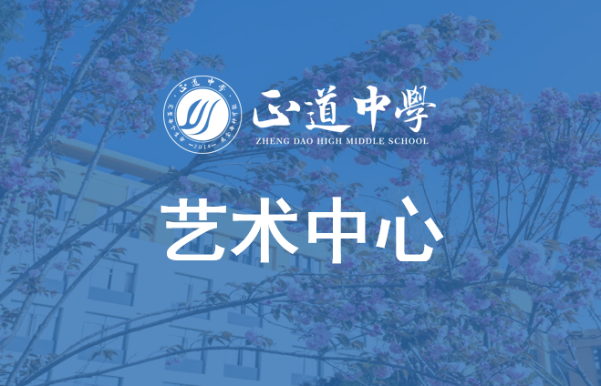 藝術中心職能
