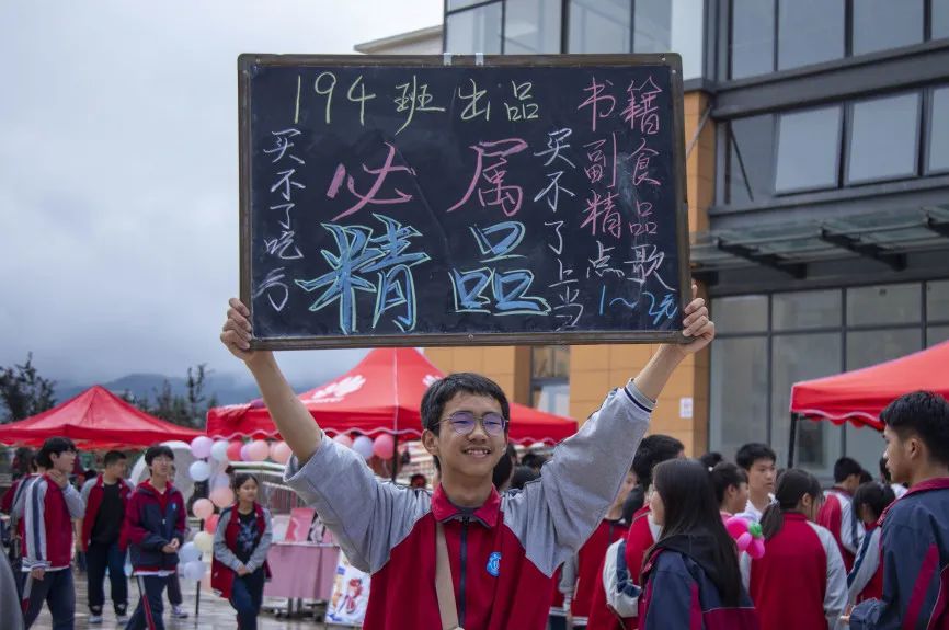 多彩社團 青春市集 | 正道中學“跳蚤市場”熱鬧開市！